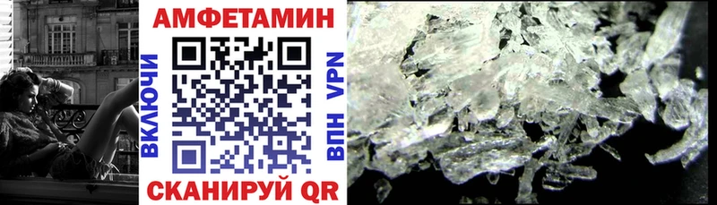 АМФ VHQ  omg ссылки  Челябинск 