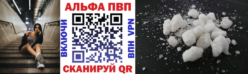 APVP СК КРИС где продают Челябинск