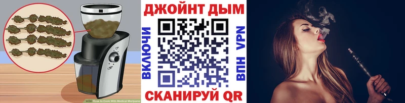 Печенье с ТГК конопля Челябинск