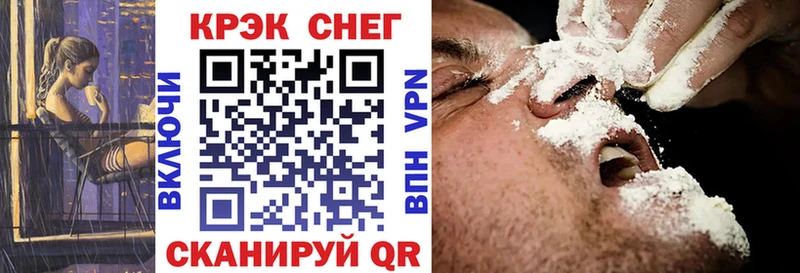 COCAIN FishScale  Челябинск 