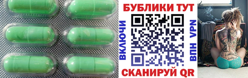 ЭКСТАЗИ таблы MEGA вход Челябинск