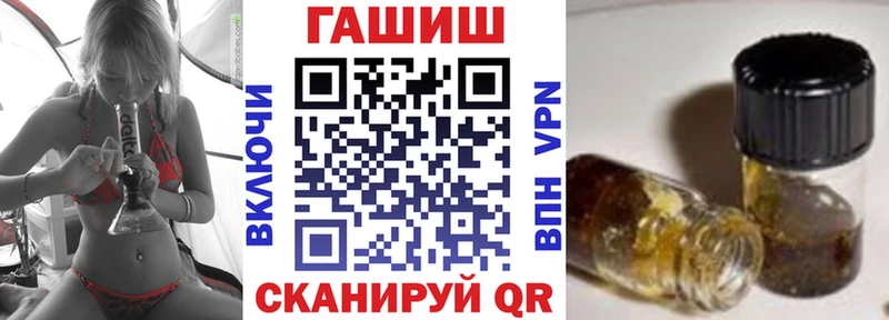 ГАШ Ice-O-Lator  Челябинск 