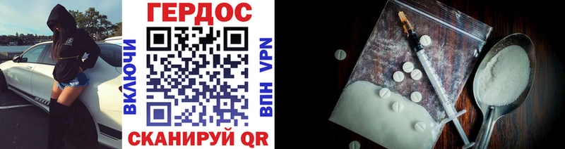 Героин Афган  Челябинск 