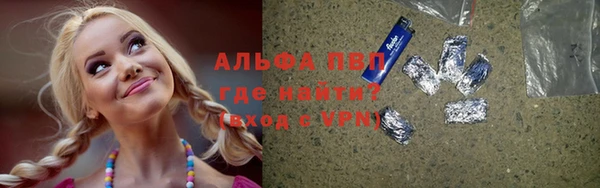 соль ск Белоозёрский