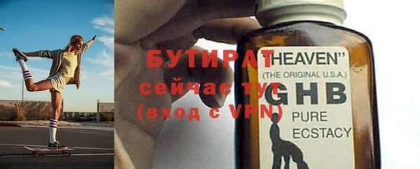 соль ск Белоозёрский