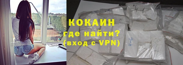 кокаин колумбия Беломорск