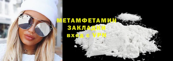 соль ск Белоозёрский