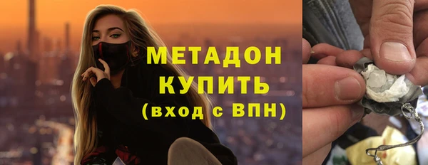кокаин колумбия Беломорск