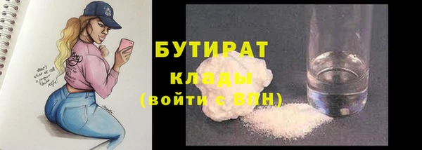 прущие крисы Белокуриха