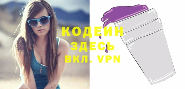 прущие крисы Белокуриха