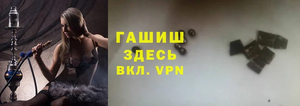 прущие крисы Белокуриха