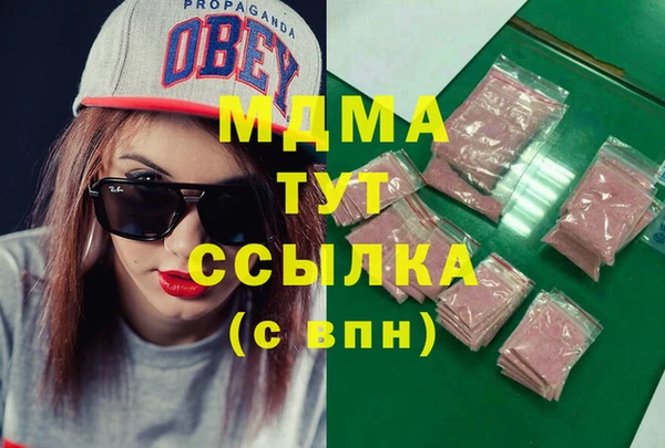соль ск Белоозёрский