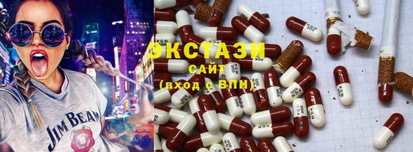 прущие крисы Белокуриха