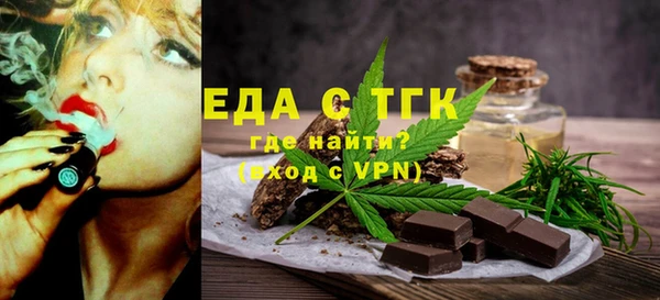 прущие крисы Белокуриха