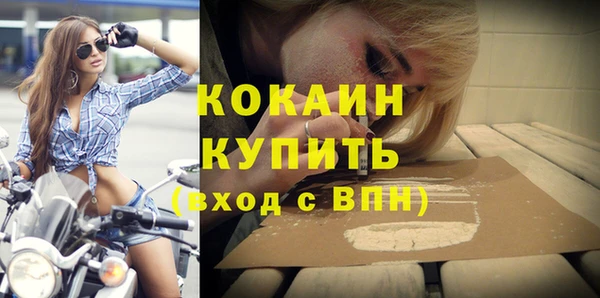 кокаин колумбия Беломорск