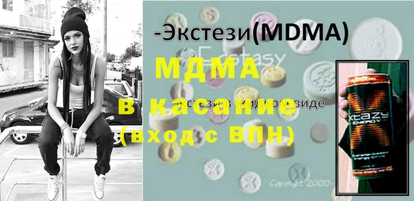соль ск Белоозёрский