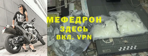прущие крисы Белокуриха