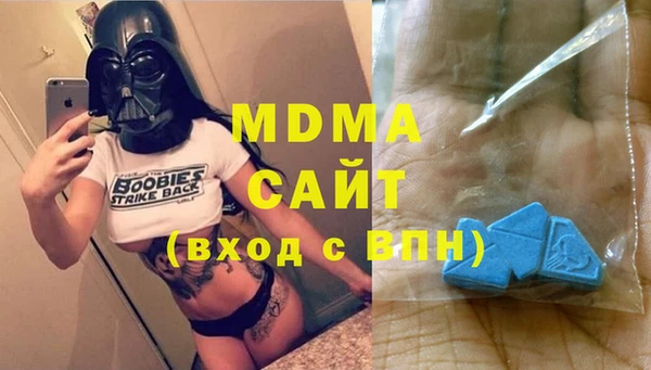 кокаин колумбия Беломорск