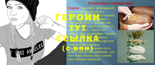 прущие крисы Белокуриха