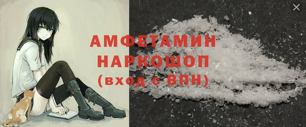 соль ск Белоозёрский