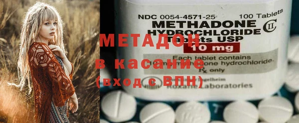 кокаин колумбия Беломорск