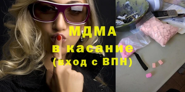 прущие крисы Белокуриха