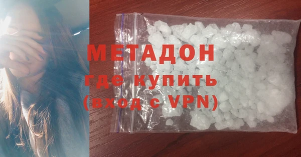 кокаин колумбия Беломорск