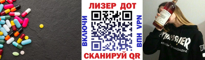 Лсд 25 экстази ecstasy  Челябинск 