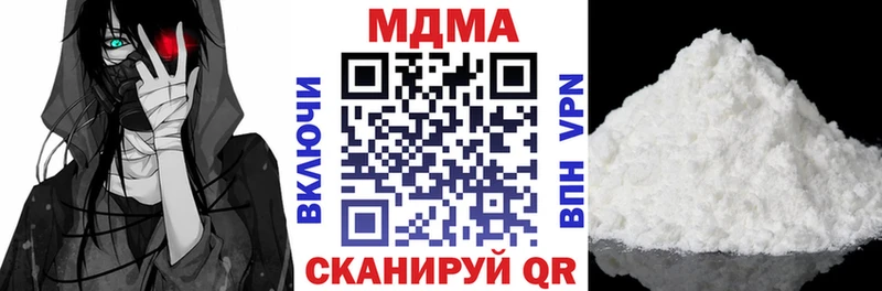 где купить наркоту  Челябинск  МДМА молли 