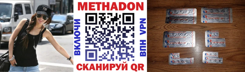 МЕТАДОН белоснежный  наркошоп  Челябинск 