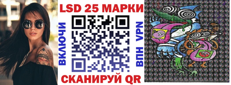 дарнет шоп  Челябинск  Марки N-bome 1,8мг 