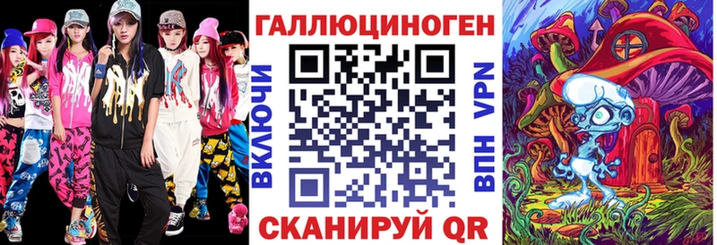 Псилоцибиновые грибы ЛСД Челябинск